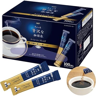 【15%OFF】AGF ちょっと贅沢な珈琲店 スティックブラック スペシャルブレンド 100本 送料込1,713円(おトク便3種で1,618円・16.2円/本)