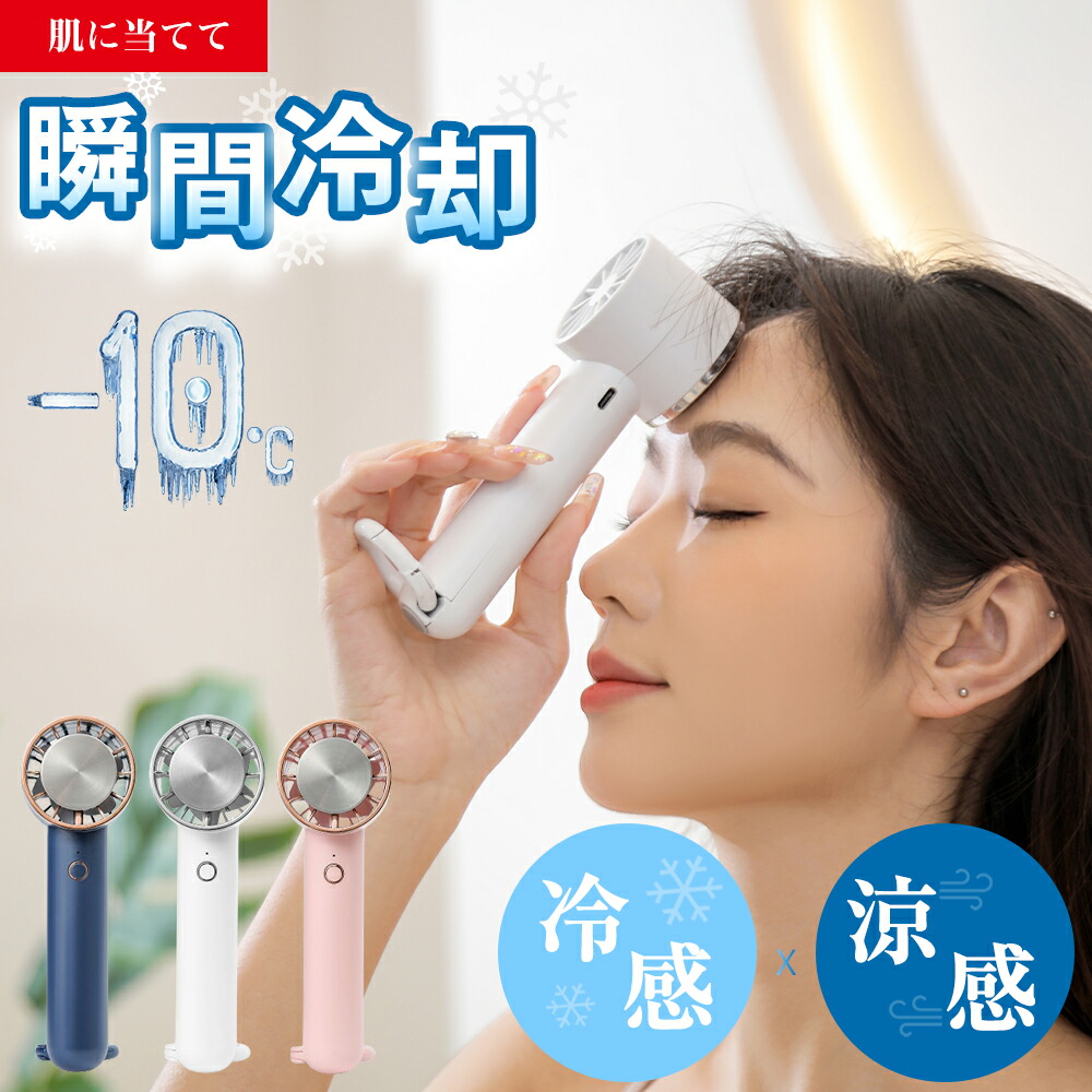 【4,000円OFF！】MOOSOO U16 － 100段階風量 100°角度調整4WAYハンディ小型扇風機が980円送料無料