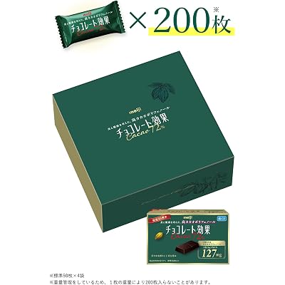 明治 チョコレート効果 カカオ72% 大容量ボックス 1kg 送料込4,098円(20.5円/枚)