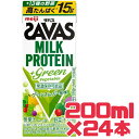 訳あり ザバス ミルクプロテイン＋グリーンベジタブル  200ml×24本