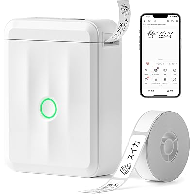 【再開】NIIMBOT D110M スマホ接続 ポータブルラベルライター 送料込1,199円