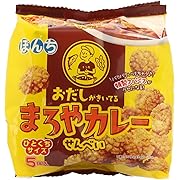 【ポイント12%還元】ぼんち まろやカレーせんべい 5パック(85g)×10袋