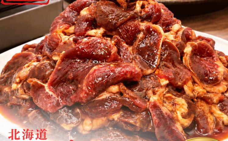 【2,890円】シャンクジンギスカン 1000g スネ肉 味付き