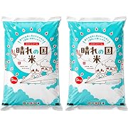 【10%OFF】スカイファーム 令和8年産入り  国内産 晴れの国米（ブレンド米）白米 10kg (5kg×2)など