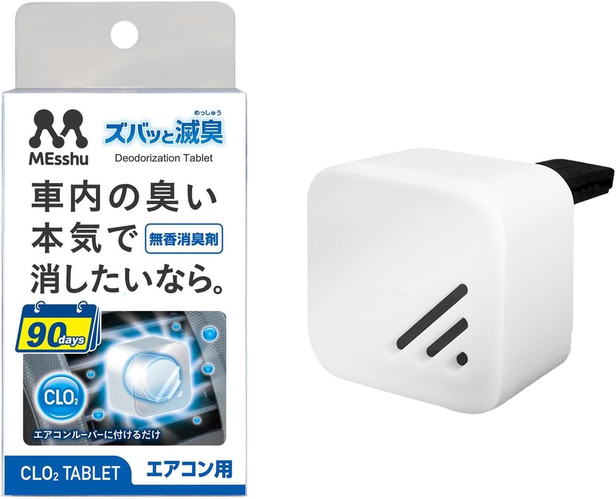 【45%OFF】【440円】 プロスタッフ 車用 消臭剤 エアコンルーバー ズバッと滅臭 無香 約90日持続