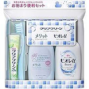 【ポイント19%還元】クリアクリーン 花王(Kao) トラベルセット