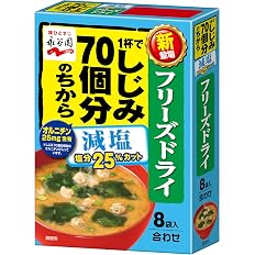 【再値下げ】【1,207円（定期便1,086円）】 永谷園 フリーズドライ 1杯でしじみ70個分のちからみそ汁 減塩 8食入×5個