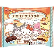 【ポイント11%還元】フルタ製菓 サンリオキャラクターズチョコチップクッキー 147ｇ×14袋
