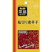 【15%OFF】S&B 菜館 輪切り唐辛子 3.5g×10個