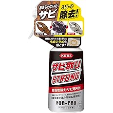【48%OFF】【1,318円】 KURE(呉工業) サビ取りストロング 250g