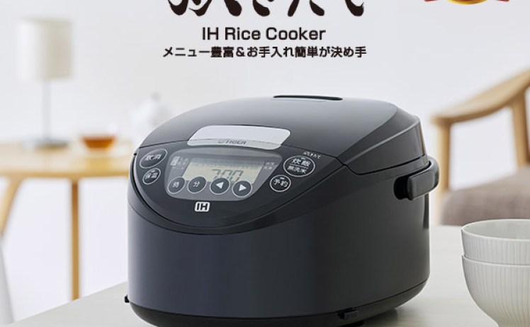 【16,600円】タイガー IH炊飯器 遠赤黒厚釜 JPW-H100 日本製