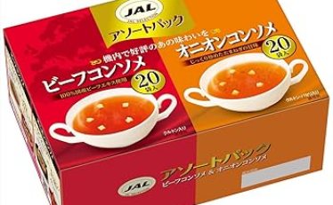 【1,473 円】JALスープ アソートパック ビーフ･オニオンコンソメ 各20袋入