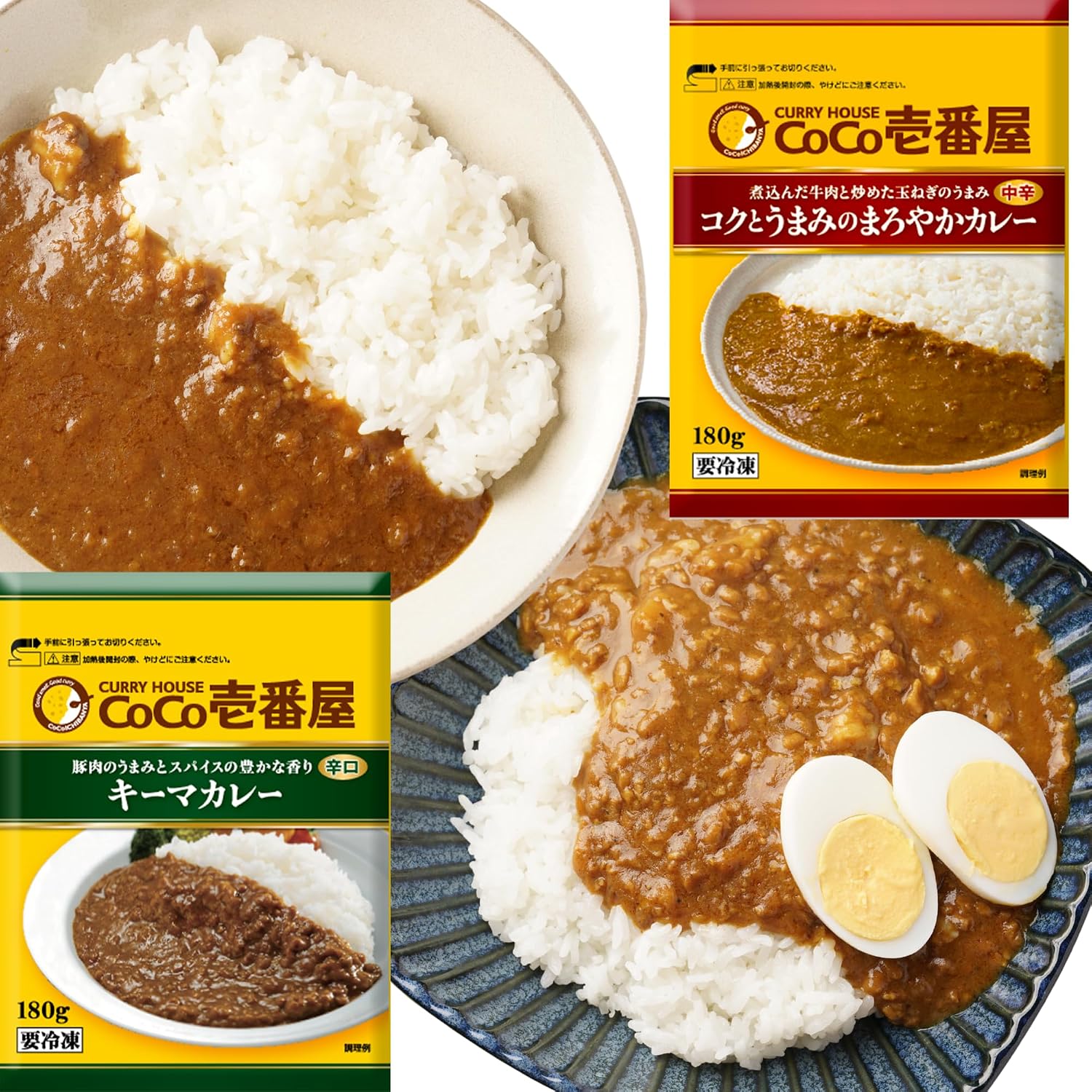 【28%OFF+ポイント45%】【実質1,914円】 CoCo壱番屋 冷凍 コクまろカレー4個とキーマカレー 2個 食べ比べ6食セット 【送料無料】