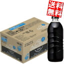 訳あり UCC COLD BREW BLACK ラベルレスボトル(コールドブリュー) 500mlペットボトル 24本
