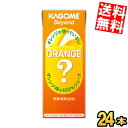 訳あり カゴメ Beyond オレンジを使っていないオレンジ味の100％ジュース 195ml紙パック 24本