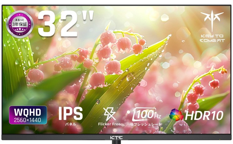 【24,980円】KTC 液晶ディスプレイ 32インチ QHD 100Hz H32T13