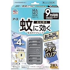 【値下げ】【49%OFF】【668円】 アース製薬 マモルーム 蚊に効く貼るだけプレート あみ戸用 吊り下げ 9ヵ月用