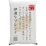 令和7年産 宮城県産 ひとめぼれ 5割 + 国内産 5割 白米 5kg