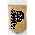 【48%OFF】【339円】 タクセイ くるみ黒ごまきな粉 140g