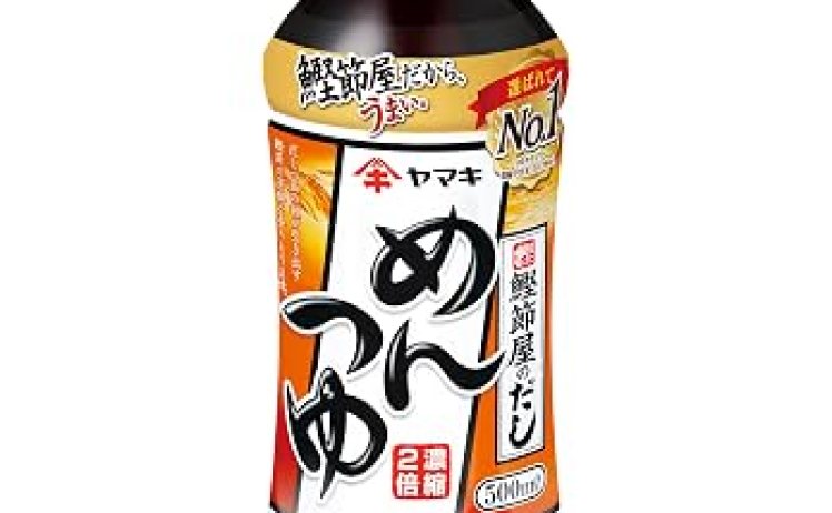 【605円】ヤマキ めんつゆ 500ml ×4本