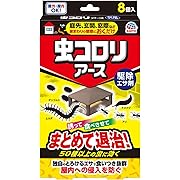 【ポイント22%還元】虫コロリアース 駆除エサ剤 8個入り