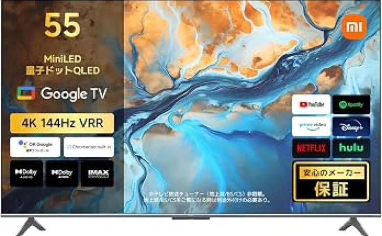 【69,800円】Xiaomi S mini 55インチ チューナー無し 4K スマートテレビ 量子ドット MiniLED 倍速パネル
