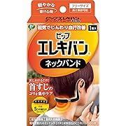 【10%OFF】ピップエレキバン ネックバンド 磁気治療器 首コリ 200mT フリーサイズ