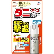 【ポイント29%還元】ダニアース 1プッシュ式スプレー 無煙 60プッシュ 15ml