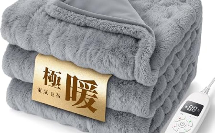 【6,636円】HAGOOGI 電気毛布 敷き掛け兼用 190×130cm