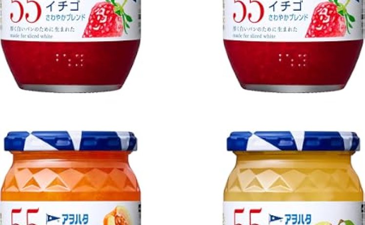 【1,421円】アヲハタ55 ジャム アソート 3種 250g ×4個入り