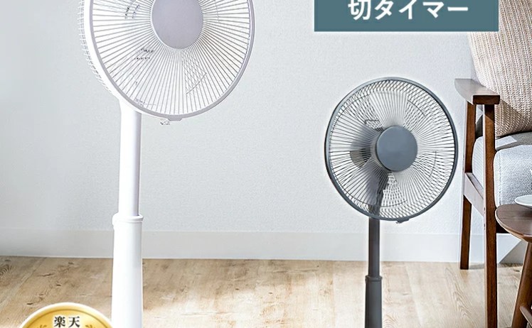 【2,780円】テクノス メカ式 扇風機 切りタイマー付き KI-1710