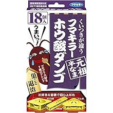 【52%OFF】【313円】 フマキラー ゴキファイター ゴキブリ 駆除 殺虫剤 ホウ酸ダンゴ 元祖半なま 18個入