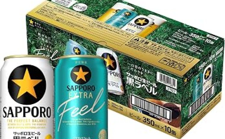 【1,842円】サッポロ 黒ラベル2種10本 飲み比べアソートセット ビール 350ml×10本