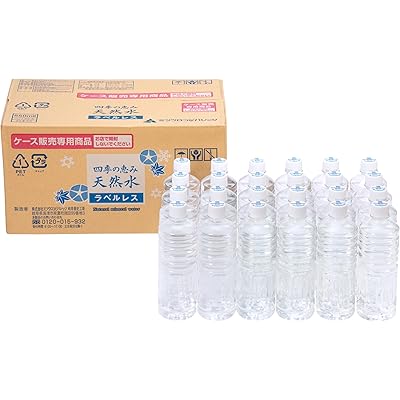 【超軟水】ミツウロコビバレッジ 四季の恵み天然水 ラベルレス 550ml×24本 税込1,164円(48.5円/本) プライム会員送料無料【おいしいよ】