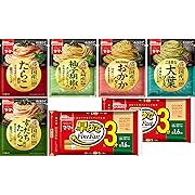 レンジで簡単 マ・マー早ゆでスパゲティ500g(5食分)×2袋&あえるだけ逸品パスタソース2人前×全5種類 食べ比べセット