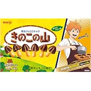 ハイキュー!! コラボ きのこの山