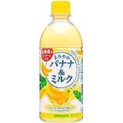 【5%OFF】サンガリア まろやかバナナ&ミルク 500ml ×24本