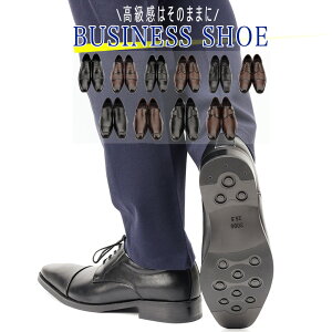 【38%OFF+50%OFF】【2,490円】 KIXSTAR メンズ 10種類から選べるビジネスシューズ 【送料無料】