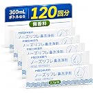 【50%OFF】【1,100円】 Minraku 無香料・無添加剤 痛くない鼻うがい アルミ個包装 300mL用 120包入