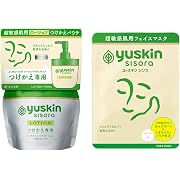 ユースキン シソラ ローション 替えパウチ 170ml + おまけ(フェイスマスク1枚)
