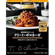 S&B エスビー食品 予約でいっぱいの店 THE PREMIUM 北海道産生クリームのクリーミーボロネーゼ 135g ×6個