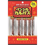 なとり ペンシルカルパス 18本