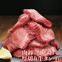 肉卸直営ワンダーランド 楽天市場店 先着100名様限定 2時間限定50％OFFクーポン