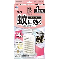 【36%OFF+ポイント41%】【実質596円】 アース マモルーム 蚊に効く吊るだけプレート 蚊に効く吊るだけプレート 吊り下げ 1年用