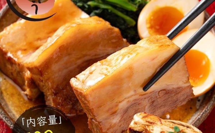 【1,500円】豚の角煮 ブロック500g