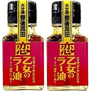 油花 乙女のラー油 45g×2個