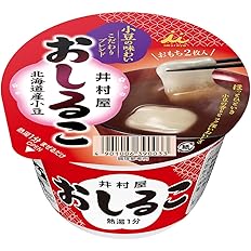 【40%OFF】【1,500円】 井村屋 カップおしるこ 40g×20個