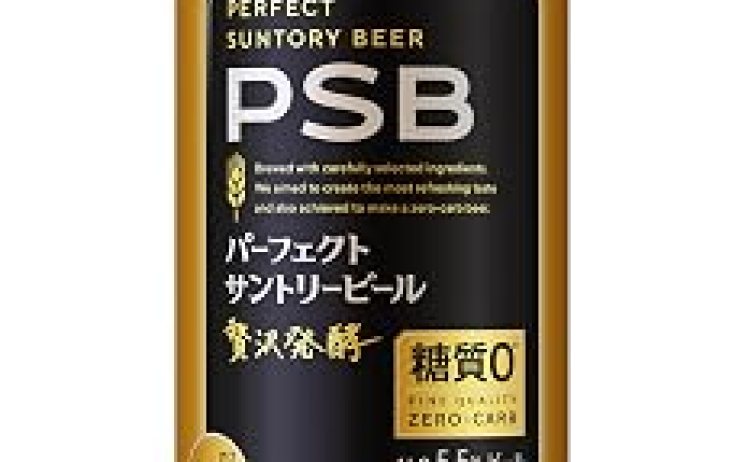 【3,988円】サントリー パーフェクトサントリービール 350ml 24本