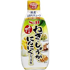 【スマイルSale】【42%OFF】【1,154円（定期便1,039円）】 S&B みじん切りねぎ・しょうが・にんにくミックス 160g×5本