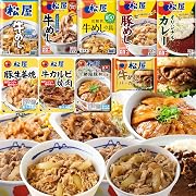 【ポイント39%還元】松屋を一度に楽しめる在宅応援福袋！≪9種30食≫